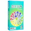 Skyjo (Nordic+EN)